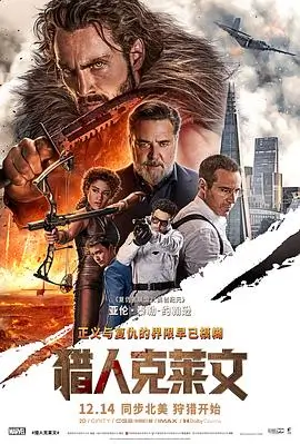 星期五的长镜头